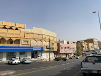 Tahweel Al Rajhi