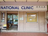 National Clinic