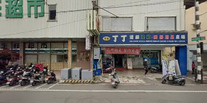 中華電信 屏東陸興特約服務中心