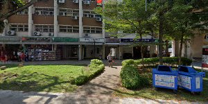 iDOC Clinic (Hong Kah)