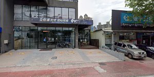 新竹外匯車商:德國歐馬竹北直營店