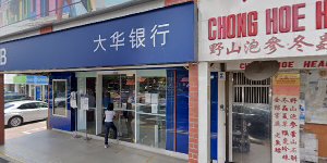 Chong Hoe Health Products Chinese Medical Store (Chong Hoe Healthcare TCM @Serangoon)