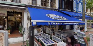 Turkish Restaurant Singapore | Ayasofya