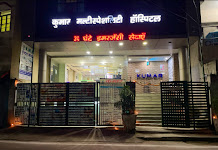 KUMAR MULTI-SPECIALTY HOSPITAL