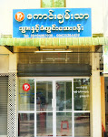 Kaung Chan Thar Dental Clinic