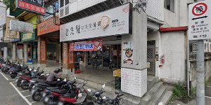 老先覺麻辣窯燒鍋 台北東湖店