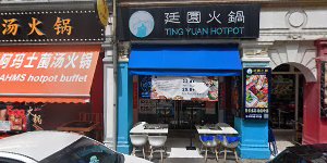 Ting Yuan Hotpot Buffet