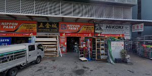 Automotive Repair Centre [Jurong @ Toh Guan]