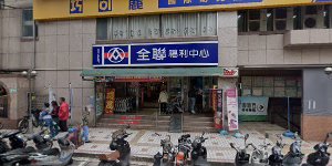PX MART Da’an Taishun Store
