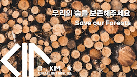 KIM Korea Luxury Vinyl Tile Flooring (By Appointment Only)
