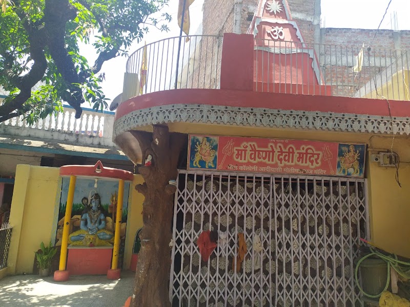 Maa Vaishno Devi Mandir - Indore