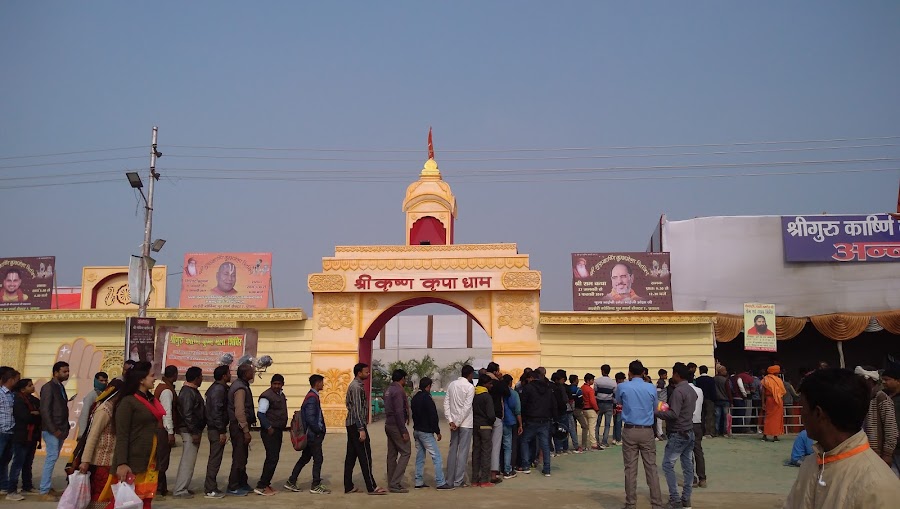 Sanskrit Department Park - Prayagraj