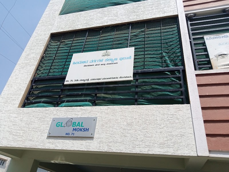 BCM girls hostel - Bengaluru