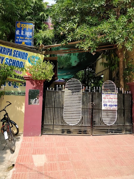 Shree Guru Kripa Senior Secondary School - Jaipur